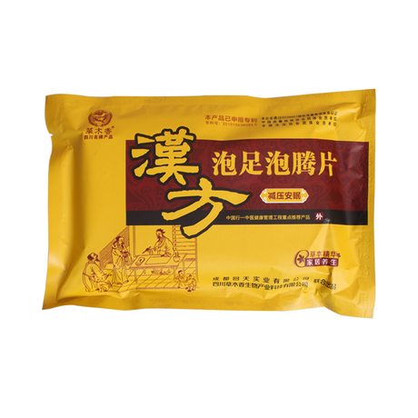 汉方减压安眠泡足泡腾片 草木香 cmx-zy065-1-