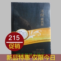 正版包邮 新版古代汉语词典第2版 (精装塑封) 商