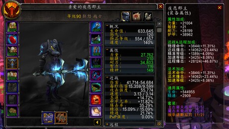 魔兽世界账号二区<em>兽人女战士</em>T3套5橙幻化灰烬