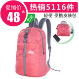 免邮费热卖休闲可折叠防泼水旅行双肩背包户外背包便携包皮肤包