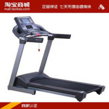 全国包邮特价 厂家授权正品保障BH折叠家用跑步机G6425-F3