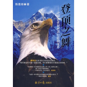 2016贵州中职单报高职高考对口单招升学考试