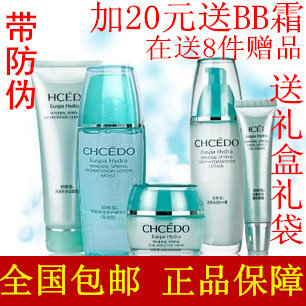 带防伪 自然堂 专柜正品 活泉保湿补水系列五件套装一 清爽型