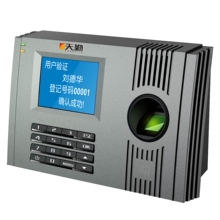 奥运合作商/指纹考勤机/打卡机/SD卡USB网络下载/砸金蛋赢ipad2