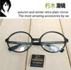 韩版时尚潮男女眼镜架阿拉蕾圆形古力娜扎同款眼镜框超轻个性黑框