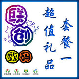 诺基亚套餐一：飞毛腿商务电池+多功能专用座充+礼品