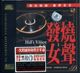 正版发烧极品风林唱片发烧女声小春黑胶唱片