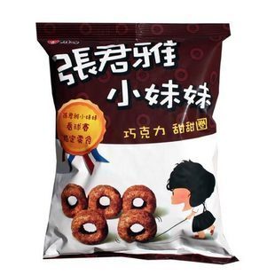  台湾进口食品批发 张君雅小妹妹系列 巧克力甜甜圈45g 80后零食