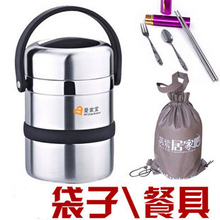 爱家宝正品防溢保温桶保温饭盒不锈钢真空便当盒提锅餐具 袋子