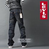Levi's水洗猫须纹牛仔裤 Levi's水洗猫须纹牛仔裤