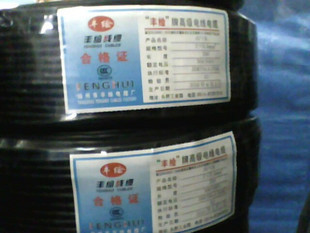 SYV-75-5-1 0.8全铜75-5视频线96编监控线 200米在类目 电子/电工, 电线, 视频线中 - 来自Buy2taobao.com提供专业的淘宝代购服务