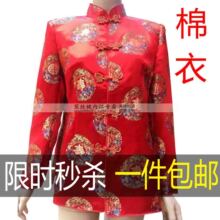 新款中老年唐装女士秋冬装大寿棉衣女士棉服女装外套中式棉袄包邮