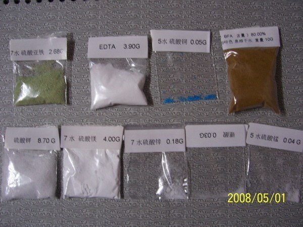 红色水草液肥 原料 加了 黄腐酸的 春季优惠特价 3.00元/套|msdalam kategori haiwan peliharaan/makanan haiwan dan bekalan, Aquarium World, tangki ikan akuarium dan kelengkapan lain, baja - dari Buy2taobao.com untuk memberikan perkhidmatan ejen Taobao profesional membeli