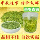 2011年 浙江杭州西湖龙井茶农直销 绿茶叶 老茶客自饮佳品