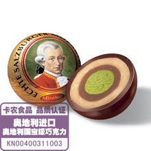 �ؼۣ� �µ������� Mirabell �ʼҹ�����Ʒ Ī�����ɿ���1��(17)