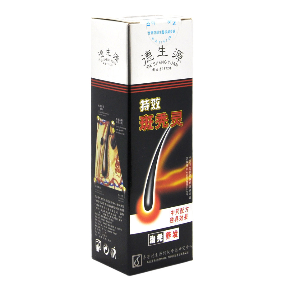 旗舰店,<em>头发快速长长</em>价格,<em>头发快速长长窍门</em> -