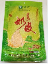 正价奶酪满88包邮内蒙古特产奶酪保牛奶皮奶皮子无添加奶茶必备伴
