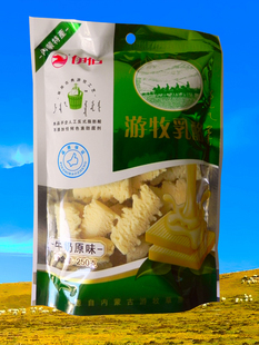  内蒙古特产 伊佰游牧乳酪 牛奶原味 内蒙奶酪 宝宝零食 250g