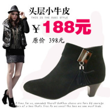 清仓 特价包邮秋冬真皮牛皮中跟粗跟磨砂女靴优雅流苏棉短靴裸靴