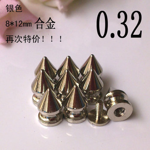  8*12m朋克风合金尖钉DIY柳钉钉尖头朋克铆钉子弹头夜店表演服饰品