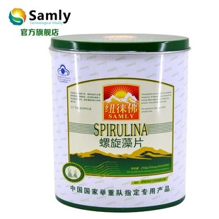  纽徕佛官方正品 天然螺旋藻精片1000片 调理肠胃 抵抗疲劳