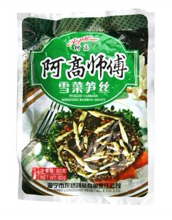  【天猫超市】阿高师傅雪菜笋丝80g