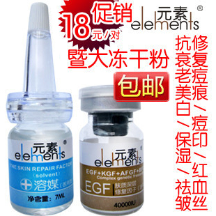 玻尿酸原液的价格是多少 玻尿酸原液多少钱 玻尿酸保湿液 玻尿酸除皱 - 香香 - 草苦! 玻尿酸原液的价格是多少 玻尿酸原液多少钱 玻尿酸保湿液 玻尿酸除皱 - 香香 - 草苦!