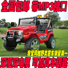��ͯ�綯�� ң��ͯ�� ԽҰ������ͯ�� �綯ͯ�� ��˫�� �ؼ۰���