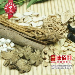  十全大补酒 泡酒料 补肾补脾补气血 养生药酒