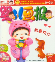 淘金币原价85元宝宝早教书婴儿画报-嘟嘟熊-识字乐园等15本见描述