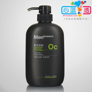 AP055 Mentholatum/曼秀雷敦 男士清爽沐浴露