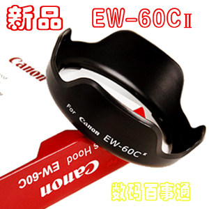 佳能最新EW-60<span class=H>C</span>花瓣卡口遮光罩 反扣无暗角<span class=H>600</span>D 18-55莲花遮光罩