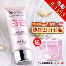��Ʒ ���Ѹ�BB˪���ǿ�� 40ml ��ʪ��ױ ������� �����ȷ�