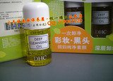 上海官网正品 <span class=H>DHC</span> 深层卸妆油 30ml 拆卖无盒包装 附赠品 现货
