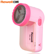商城正品 日威RSC/202 充电式剃绒器 毛球修剪器 吸毛器 送刀头