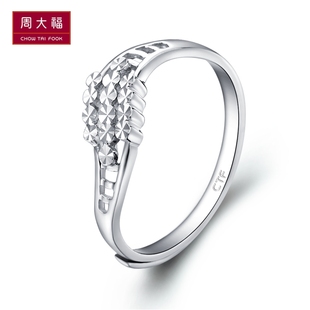  周大福官方正品PT950开口铂金戒指PT 150271