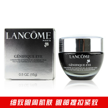 Lancome��ޢ���򸳻���˪15ML С��ƿ����ϵ��