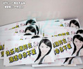 星邦专营∮手牌 李湘∮明星演唱会用品灯牌