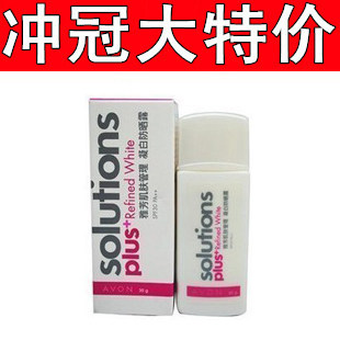 专柜正品AVON雅芳凝白防晒露30G SPF30/PA++ 雅芳防晒霜2014年1月