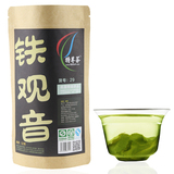 安溪铁观音茶叶 特级浓香型铁观音 特尊铁观音茶经济装32克 包邮