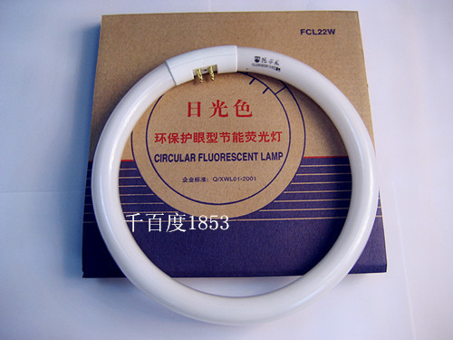 Tuoertuo Trichromatic Ring Lamp T522W Ring Lamp Integrated ceiling Ceiling lamp Ballast currencyin the Decoration main material , Light source , Other sources category - from Buy2taobao.com to provide professional Taobao agent buy service