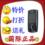 ֧�ֻ���������Ʒ��½�л�7���