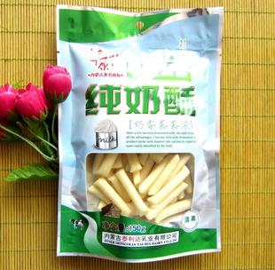  冲冠！ 内蒙古特产 草原情奶酪 纯奶酥 口味香纯 奶味浓郁 150克