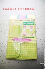 淘宝网百宝收纳*毛巾收纳袋/草纸收纳袋/卫生纸收纳袋/尿片收纳袋 挂袋