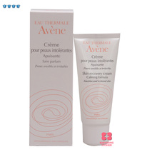 �����޻���ʪ˪40ml/��Ʒҩױ/���б�ʪ�޸�/�����㻦2������