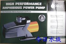 三皇冠*宗正水陆两用高效潜水泵GH-352(省电50%-65W-6200L/H)