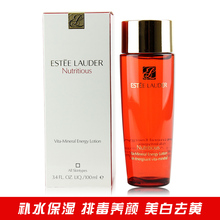 EsteeLauder/雅诗兰黛红石榴水 鲜活营养精华水100ml 正品代购