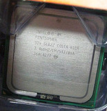 蓝天电脑 英特尔奔腾4 524 3.06/1M/533 775系列CPU
