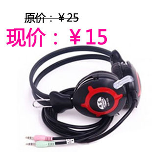 虧錢賣網盟WM-808 立體聲頭戴式耳機耳麥 大耳機 網吧彩色耳機在類目 影音電器, 耳機(麥)中 - 來自Buy2taobao.com提供專業的淘寶代購服務