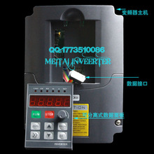 变频器/2.2kw/220v 通用型变频器 七天包换保修一年高性能变频器